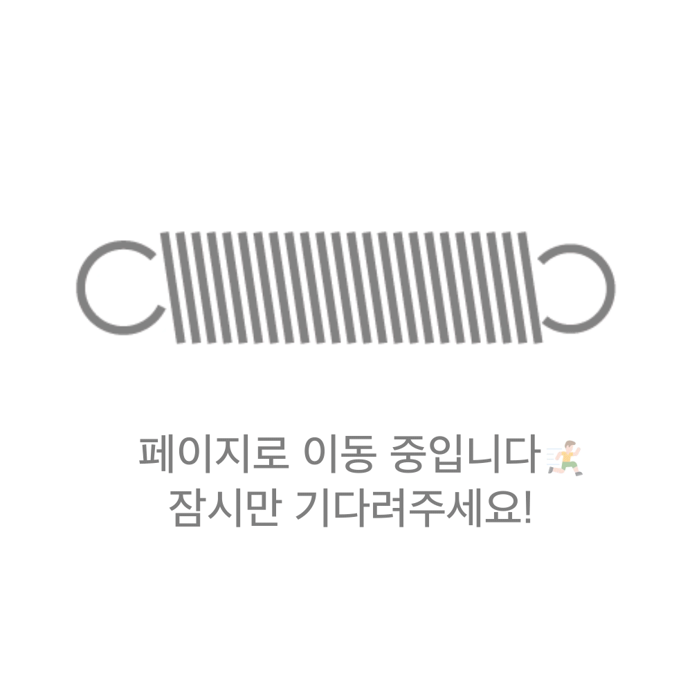 로딩중...